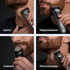 Триммер Braun BT9520 серебристый (насадок в компл:4шт)