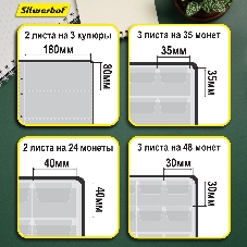 Папка на 4-х D-кольцах Silwerhof 2097305 верт. ПВХ 0.6 мм, черный вмест.30лист.