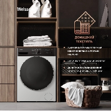 Стиральная машина Weissgauff WMD 46148 DC загр.фронтальная макс.:8кг белый инвертор