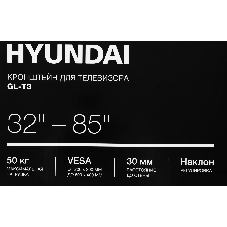 Кронштейн для телевизора Hyundai GL-T3 черный 32