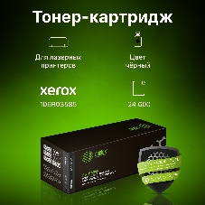 Картридж лазерный Cactus CS-B400X 106R03585 черный (24600 стр.) для Xerox VersaLink B400/405