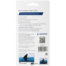 Док-станция Gembird UHB-D2, USB Type-C, USB Type-C PD100W, HDMI, USB Type-C