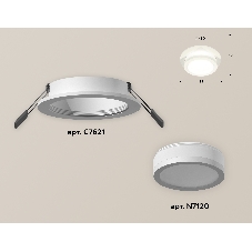 Комплект встраиваемого светильника Ambrella light XC7621041 SWH/FR белый песок/белый матовый MR16 GU5.3 (C7621, N7120)