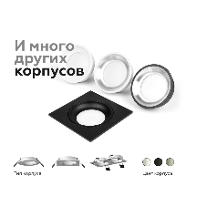 Насадка передняя для корпуса светильника с диаметром отверстия D70mm N7020 SWH белый песок D70*H20mm Out1mm MR16