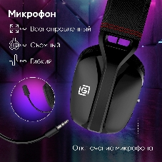 Гарнитура Oklick HS-L750G чёрный, беспроводная + проводная, радиоканал, до 18 ч