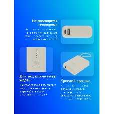 Портативный аккумулятор Xiaomi BHR9333GL 10000mAh PD 33W 3A USB-A/USB-C бежевый