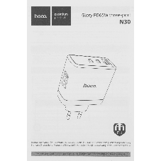 Сетевое зар./устр. Hoco N30 Glory 25W 3A (PD+QC) (84155)