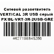 Сетевой разветвитель Premier 3R USB 1.8м (3 розетки) серый (коробка)