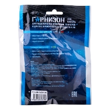 Кабель USB2.0 Гарнизон GCC-USB2-CMBM-1.8M, Type-C/BM, медь, 1.8м, черный, пакет