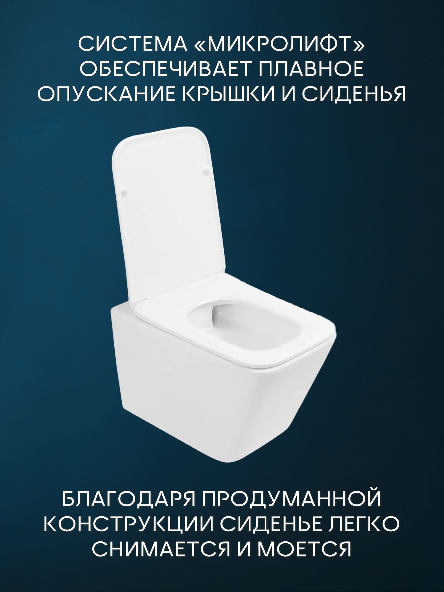 Комплект BAU 6 в 1: инсталляция BAU PRO, унитаз подвесной безободковый вихревой Bau Stil Hurricane, быстросъемное тонкое сиденье дюропласт микролифт, клавиша BAU Hotel, белый глянец