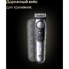 Триммер Braun BT9520 серебристый (насадок в компл:4шт)