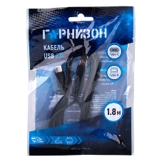 Кабель USB2.0 Гарнизон GCC-USB2-CMBM-1.8M, Type-C/BM, медь, 1.8м, черный, пакет