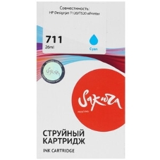 Картридж струйный Sakura CZ130A (№711 Cyan) для HP, голубой, 26 мл.