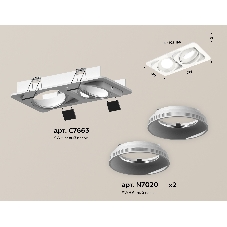 Комплект встраиваемого поворотного светильника Ambrella light XC7663001 SWH белый песок MR16 GU5.3 (C7663, N7020)