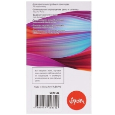 Картридж струйный Sakura CZ130A (№711 Cyan) для HP, голубой, 26 мл.