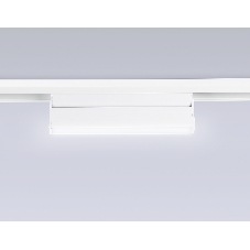 Светильник трековый светодиодный GL4061 WH белый IP20 12W 4200K 48V 223*22*105