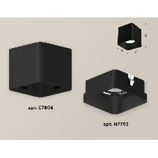 Светильник Ambrella Light XS7806002 SBK черный песок MR16 GU5.3 (C7806, N7702)