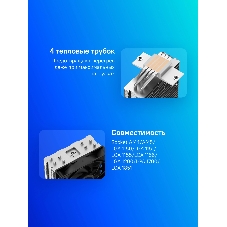 Кулер для процессора DEEPCOOL AG400 черный, 120 мм, алюминий/медь, 2000 об/мин, 31.6 дБ, 4 pin, 220 Вт, 150 мм