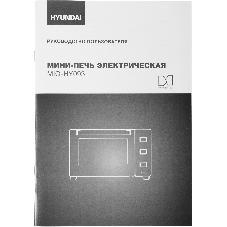 Мини-печь Hyundai MIO-HY093 28 л, 1600 Вт, черный
