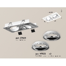 Комплект встраиваемого поворотного светильника Ambrella light XC7663002 SWH/PSL белый песок/серебро полированное MR16 GU5.3 (C7663, N7022)