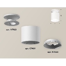 Светильник Ambrella Light XS7401060 SWH белый песок MR16 GU5.3 (N7925, C7401, N7020)