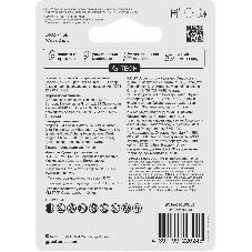 Батарейка GP 24AA21-2CRSBC2 20/160