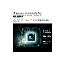 Телевизор LG 86