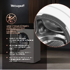 Стиральная машина Weissgauff WMD 46148 DC загр.фронтальная макс.:8кг белый инвертор