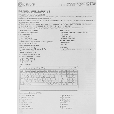 Клавиатура Oklick K257W беспроводная, радиоканал, чёрный