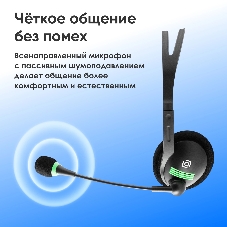 Гарнитура Oklick HS-M100 чёрный, проводная, 3.5 мм