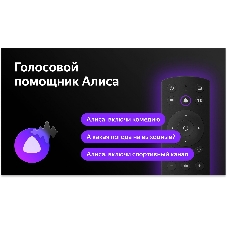 Телевизор Hyundai 40