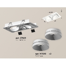 Комплект встраиваемого поворотного светильника Ambrella light XC7663020 SWH белый песок MR16 GU5.3 (C7663, N7030)