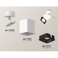 Светильник Ambrella Light XM7812011 SWH/SBK белый песок/черный песок MR16 GU5.3 (A2202, C7812, N7711)