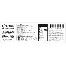 Лампа светодиодная Gauss LED Elementary T8 Glass 600мм G13 10W 780lm 4000K 1/30 0
