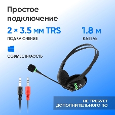 Гарнитура Oklick HS-M100 чёрный, проводная, 3.5 мм
