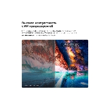 Телевизор LG 86