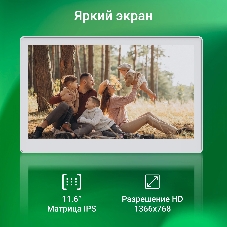 Фоторамка Digma 11.6