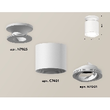 Светильник Ambrella Light XS7401061 SWH белый песок MR16 GU5.3 (N7925, C7401, N7001)