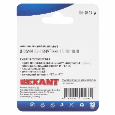 Наконечник кольцевой Rexant изолированный ø10.5 мм, 0.5-1.5 мм², НКи 1.5-10/RV1.25-10, красный, в упак. 10 шт.