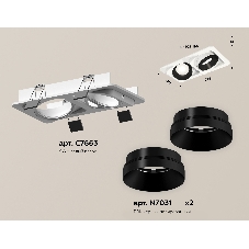 Комплект встраиваемого поворотного светильника Ambrella light XC7663021 SWH/PBK белый песок/черный полированный MR16 GU5.3 (C7663, N7031)