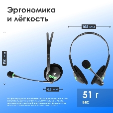 Гарнитура Oklick HS-M100 чёрный, проводная, 3.5 мм