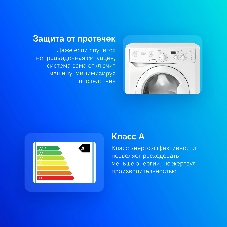 Стиральная машина Indesit IWSD6105 (CIS) L(R) белый, загр. фронтальная макс.: 6 кг 1000 об/мин класс: А