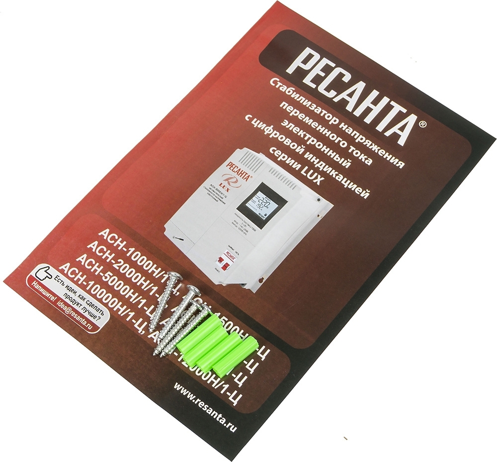 Стабилизаторы напряжения Ресанта АСН-1 500 Н/1-Ц 63/6/20 Стабилизатор Lux 220В±8%, Габариты 206х133х230, Вес 4,5кг