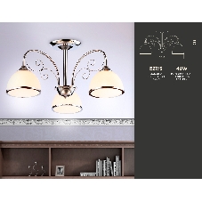 Светильник Ambrella light TR3181/3 CH/FR хром/белый матовый E27/3 max 40W D585*285