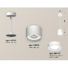 Светильник Ambrella Light XP8110021 SWH/FR белый песок/белый матовый GX53 (A2331, C8110, N8433)