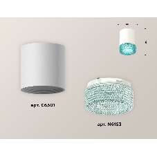 Светильник Ambrella Light XS6301043 SWH/BL белый песок/голубой MR16 GU5.3 (C6301, N6153)
