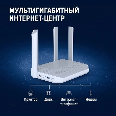 Мультигигабитный интернет-центр Netcraze Ultra (NC-1812) с Mesh Wi-Fi 7 BE7200, Smart-коммутатором 1×10G, 1×2.5G и 4×1G, многофункциональными портами USB 3.2 и 2.0