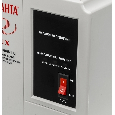 Стабилизаторы напряжения Ресанта АСН-1 500 Н/1-Ц 63/6/20 Стабилизатор Lux 220В±8%, Габариты 206х133х230, Вес 4,5кг