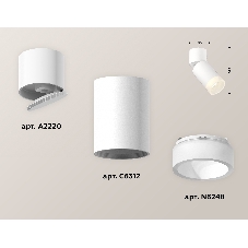 Комплект накладного поворотного светильника Ambrella light XM6312082 SWH/WH/FR белый песок/белый/белый матовый MR16 GU5.3 (A2220, C6312, N6248)