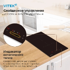 Индукционная варочная панель Vitek VHI3210 черный